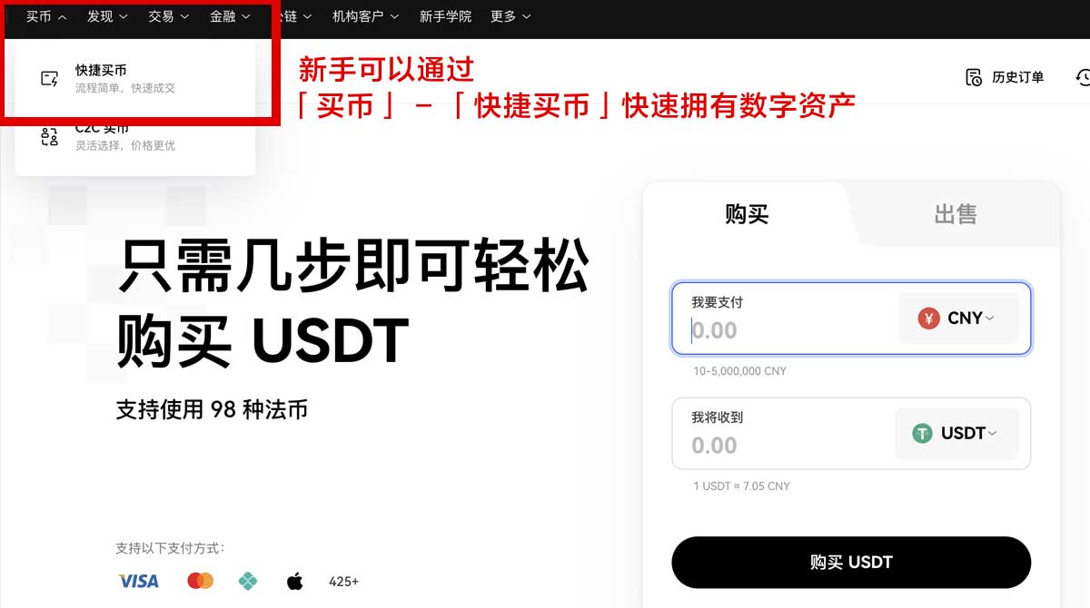 binance下载安卓版总失败？3步快速安装教程身份验证流程