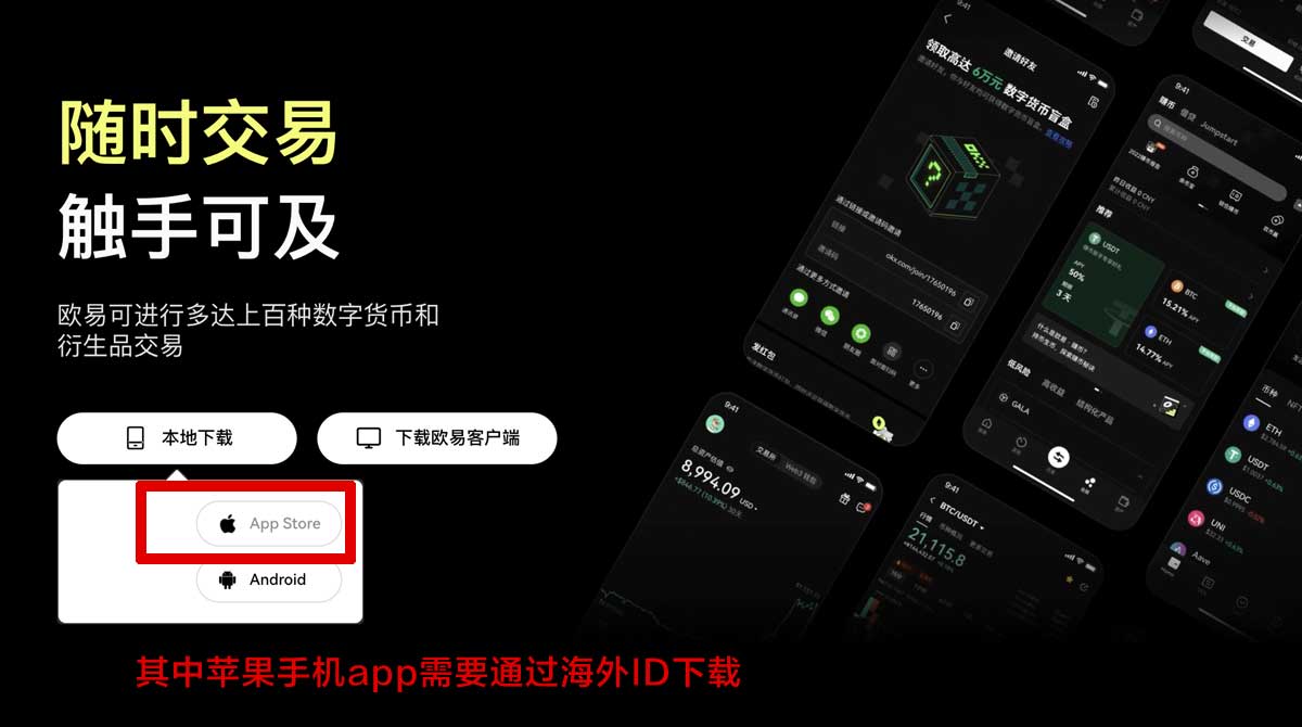 binance下载安卓版总失败？3步快速安装教程充值资金方法